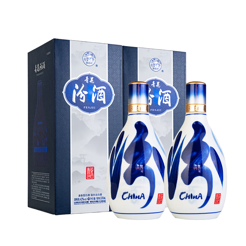 20点、PLUS会员：FENJIU 汾酒 青花20 42° 清香型 500ml 2瓶 720.21元