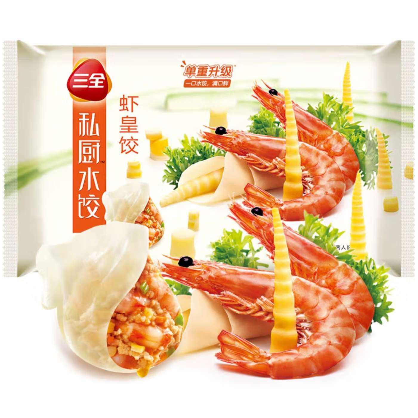 三全 虾皇饺600g/36只*5件+赠灌汤水饺2kg 78元（含赠合13元/件）