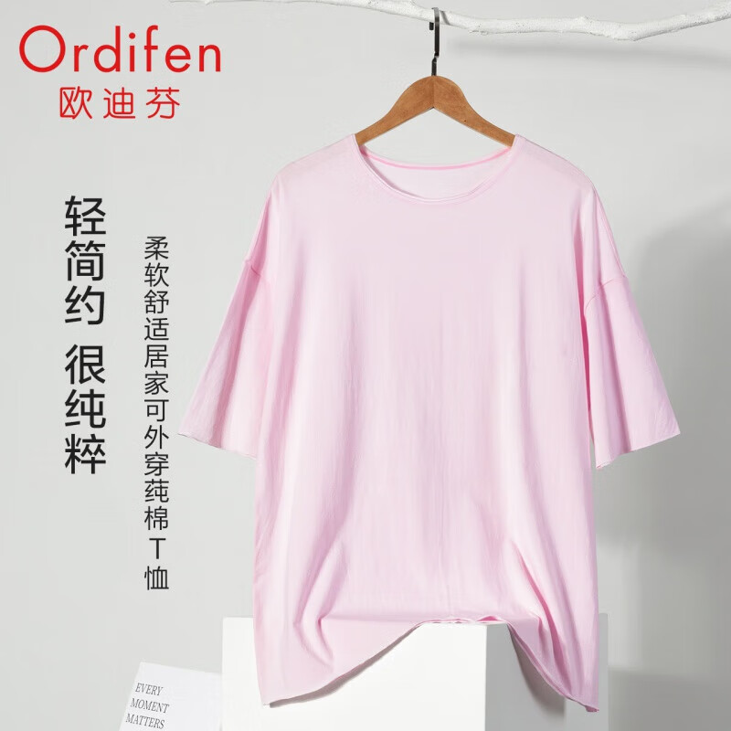 Ordifen 欧迪芬 60支棉质家居服上衣（专区内任选三件） 23元（需买3件，需用券）