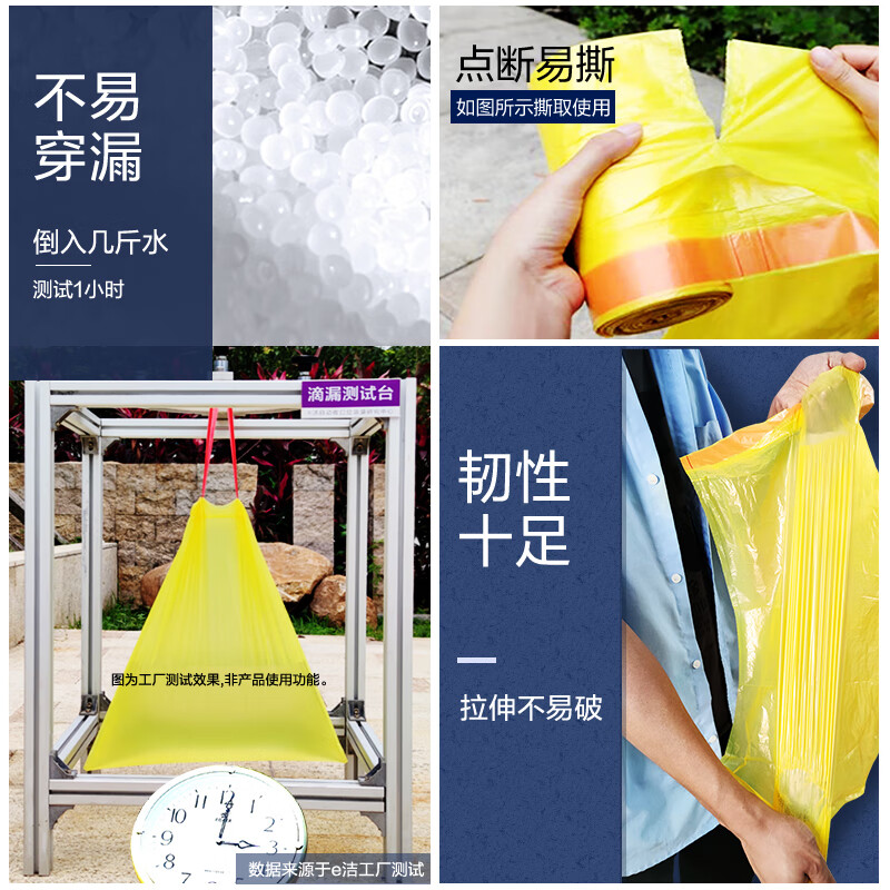 e洁 自动收口垃圾袋 2卷 共180只（45*50cm）颜色随机 券后7.8元