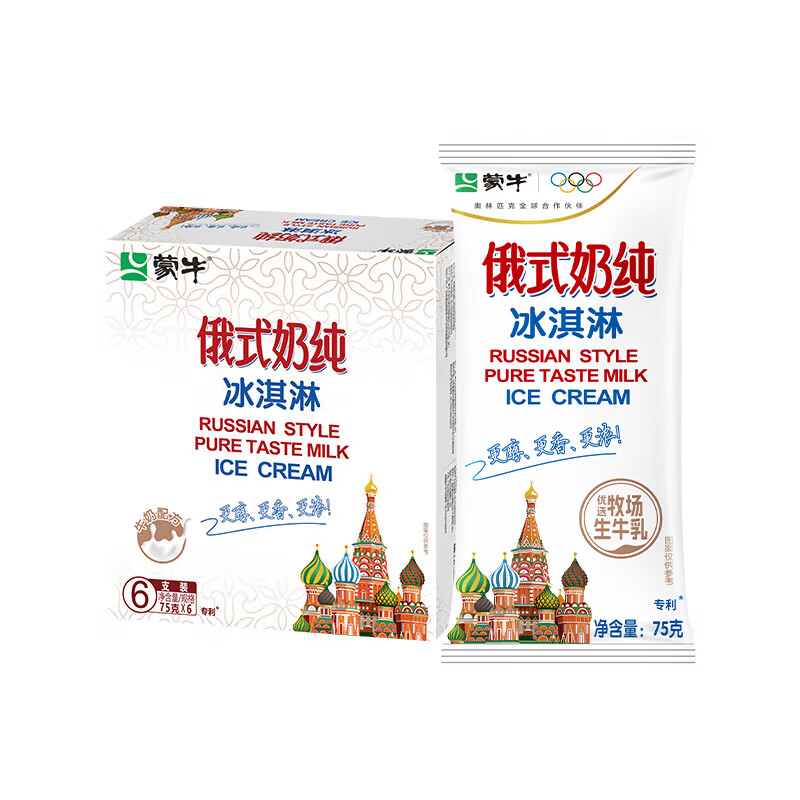 蒙牛 俄式奶纯冰淇淋75g*6支/盒 牛奶雪糕冰棍奶糕冷饮 10.73元（需买7件，需用券）
