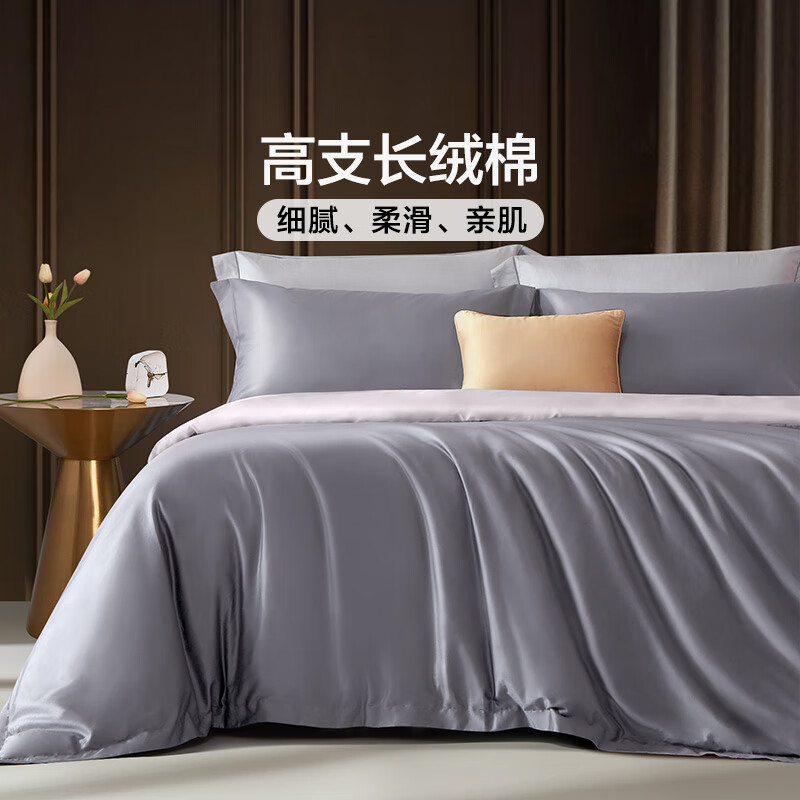 富安娜 床单四件套 203*229cm 券后245.65元