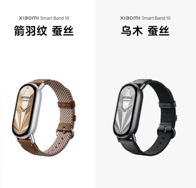 Xiaomi MI小米 手环10 NFC版 银色 智能手环 ￥271.15