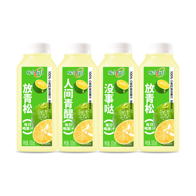味全 每日C果汁暴打小青柠300ml*4 含NFC饮料冷藏礼盒装 11.48元（需买4件，需用券）