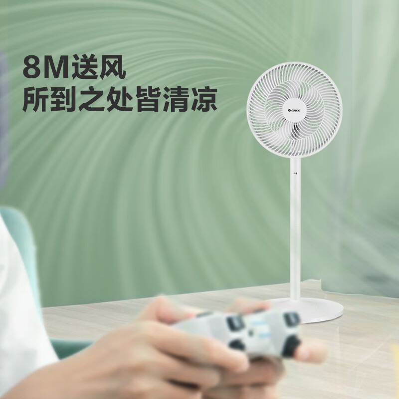 限移动端、京东百亿补贴：格力 GREE FD-3515h7 落地扇 白色 98.04元