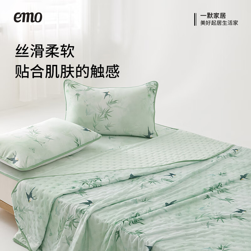 一默 EMO 凉席凉被芯 夏季家用可水洗 150*200cm 券后42.1元