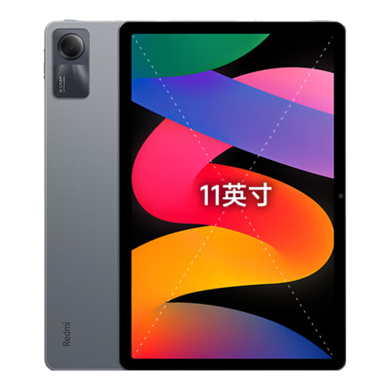 政府补贴：MI 小米 RedmiPad SE 平板电脑 90Hz高刷 11英寸 深灰色 8+256GB 1017.11元
