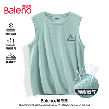 班尼路Baleno背心男夏新款网眼透气冰丝凉感篮球运动圆领无袖休闲户外速干汗衫