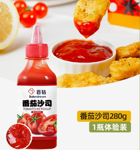 百钻芥末酱番茄沙司280g*2瓶 13.64元