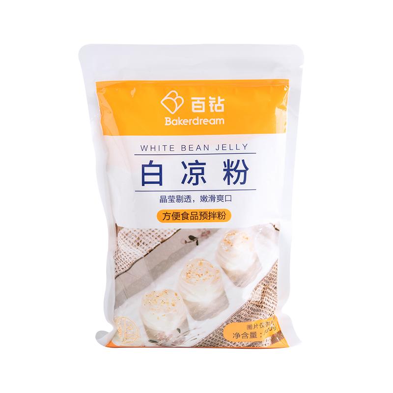 【送玻璃碗】百钻0脂肪白凉粉200g 9.6元
