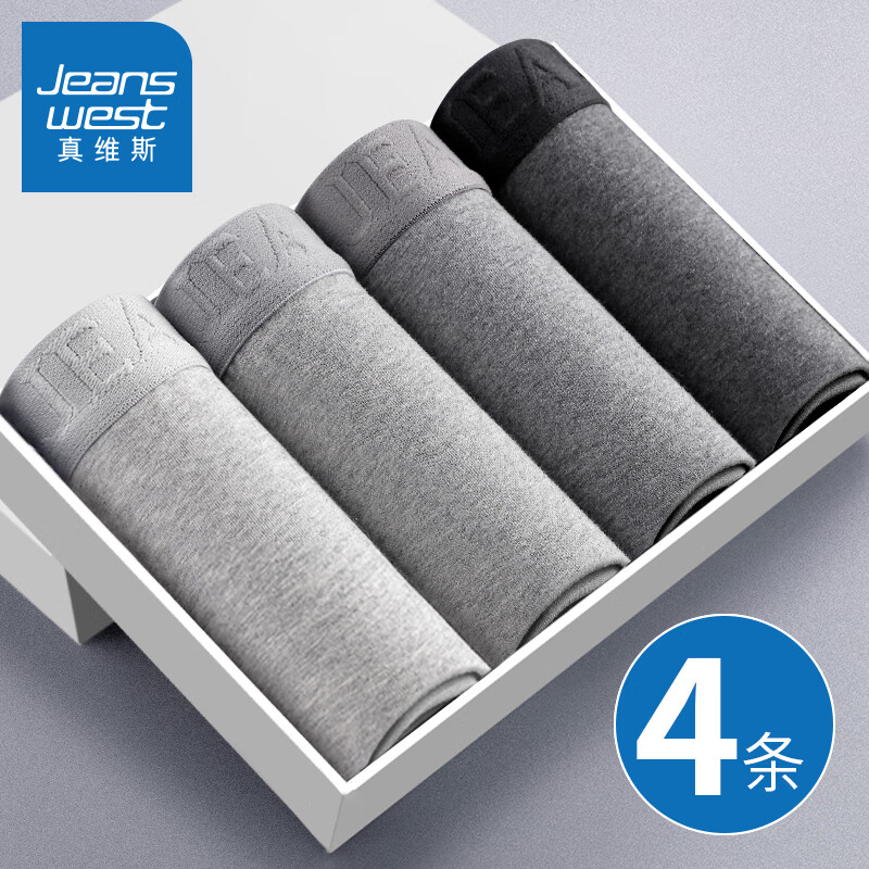 真维斯 男士纯棉内裤 E款 4条装 多码可选 券后24.9元