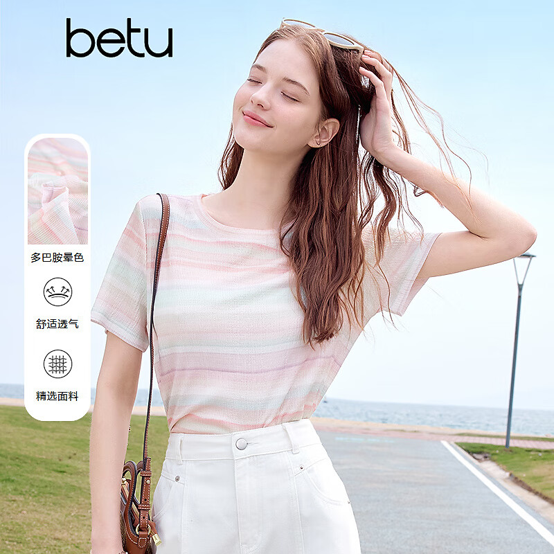 百图 Betu 女装2025夏季晕染彩虹条印花正肩圆领短袖T恤女2504T14 彩条纹 M 券后77.2元
