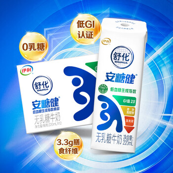 伊利 无乳糖牛奶 220ml*12盒两件