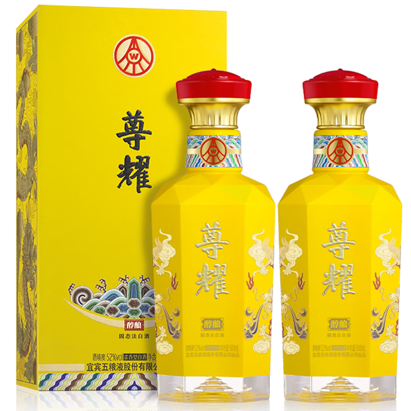 五粮液 WULIANGYE 股份出品 尊耀黄龙礼盒 浓香型白酒 纯粮食酒婚宴用酒 500ML*2瓶 159元（需领券）