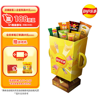 再降价，plus会员:乐事 薯片 666g*5件
