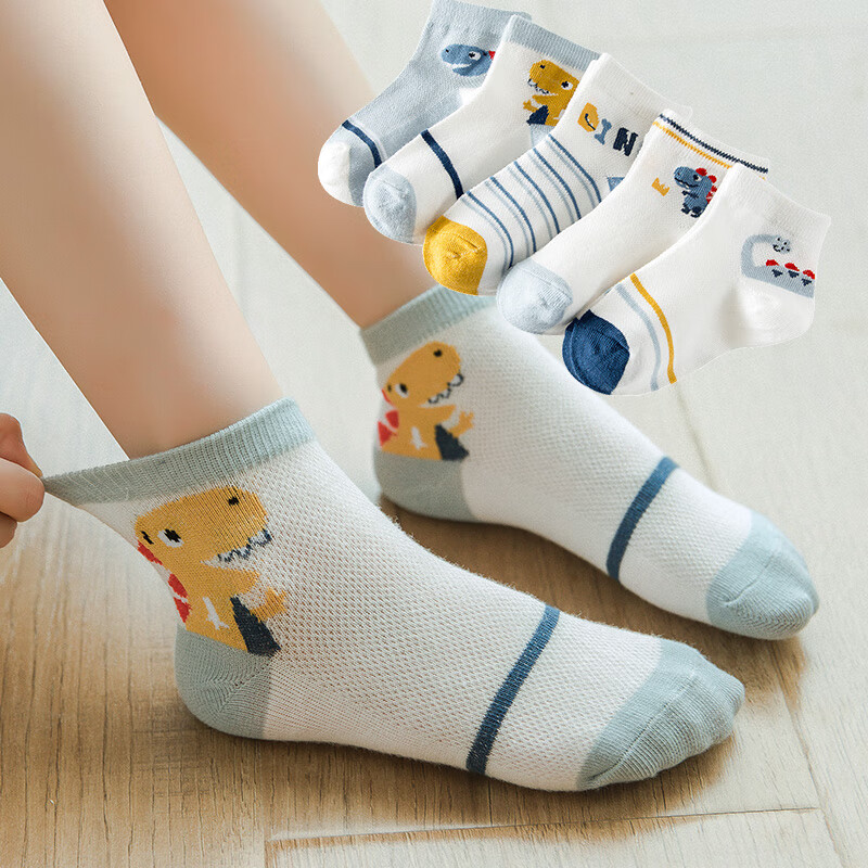 焦糖玛奇朵 卡拉美拉 儿童袜子春夏季棉袜亲肤透气 5双 券后14.9元