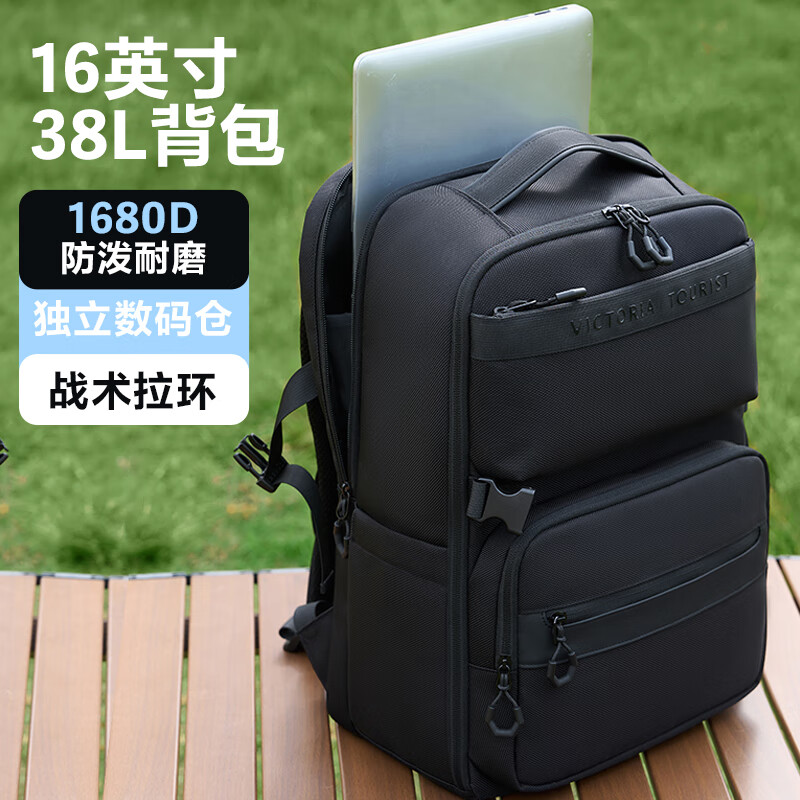 维多利亚旅行者 victoriatourist 大容量休闲双肩包 148元