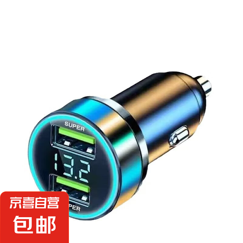 豪车同款超级快充汽车充电器点烟器转换车充快充双口USB100w闪充 数显超级快充-双绿 1个装 1.99元