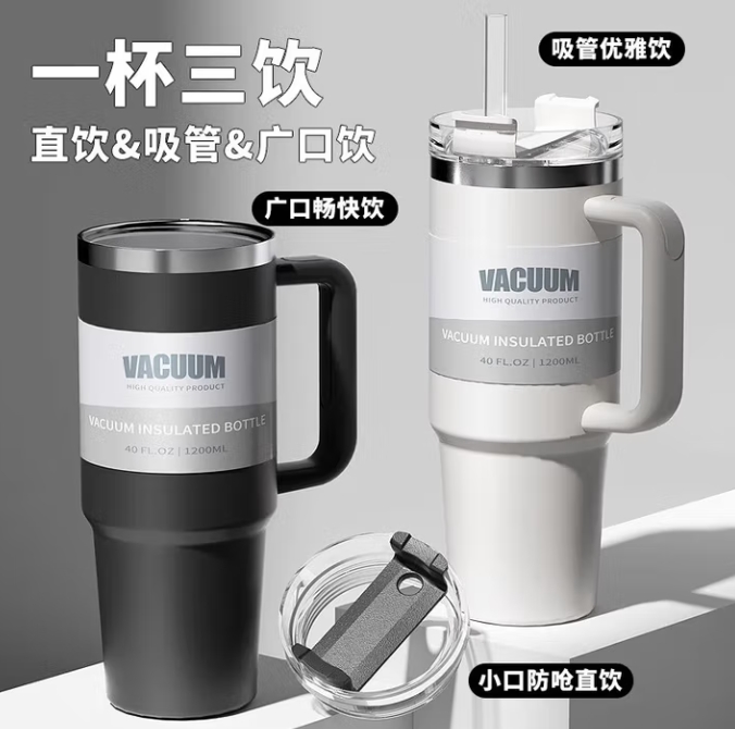一杯三饮、可车载！皇家洛克 ROYALLOCKE 冰霸杯 大容量 黑色1200ML ￥23.61