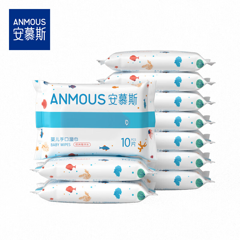 京东PLUS：安慕斯 婴童手口湿巾10抽*10包 4.89元