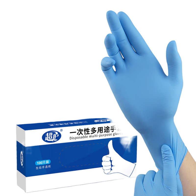 超护 一次性丁腈手套 超值款 100只/盒  0.139元/只（到手100只）实付13.9元
