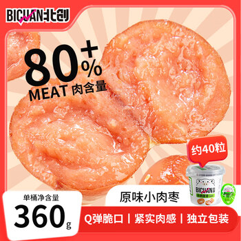 北创火腿肠原味360g