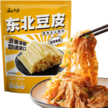 plus、需首购：云山半 东北豆皮 2斤