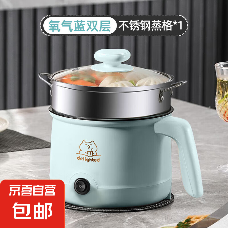 电煮锅 单锅+钢笼【内胆不锈钢】轻奢绿 4.95元（需领券）
