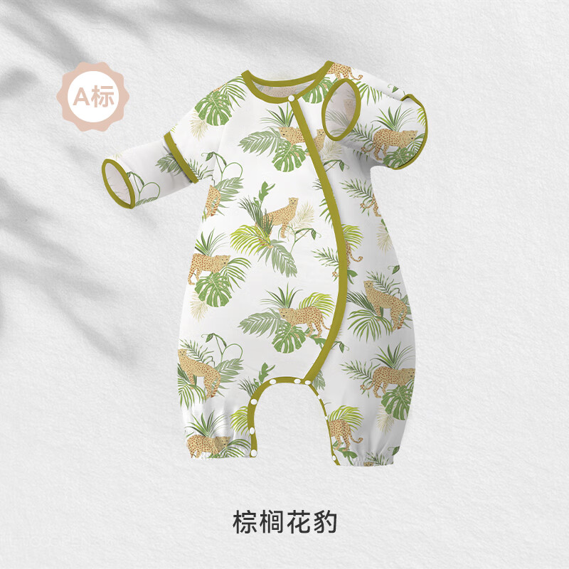 ibaby 恒温四层纱布睡袋竹棉棕榈花豹90码 99元（需领券）