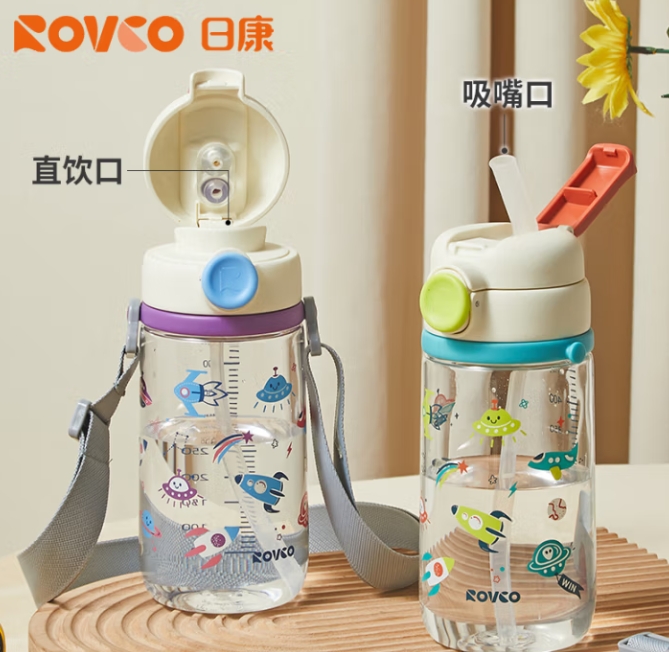日康 儿童双饮口吸管便携水壶 480ml ￥28.3