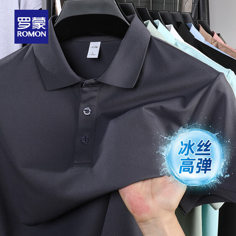 罗蒙 冰丝凉感短袖T恤男夏季中青年商务休闲百搭polo领上衣 深灰 券后29.9元