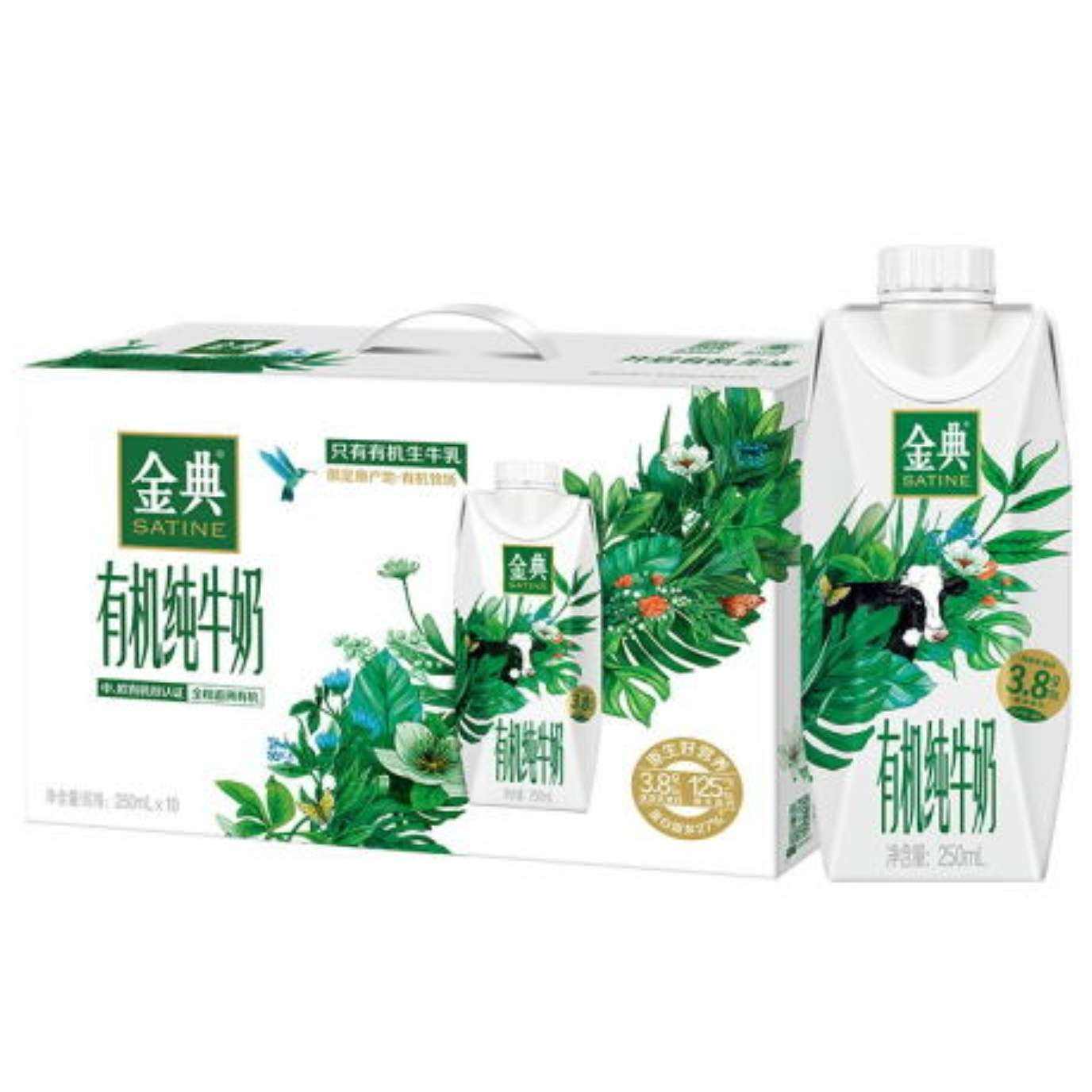 plus:伊利 全脂纯牛奶 250ml*10盒 31.96元（需领券）