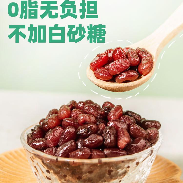 百钻 蜜蜜豆即食红豆馅500g 烘焙甜品奶茶 8.8元