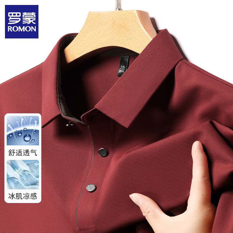 罗蒙 冰丝短袖t恤男士 酒红 XL 27.4元（需买2件，需用券）