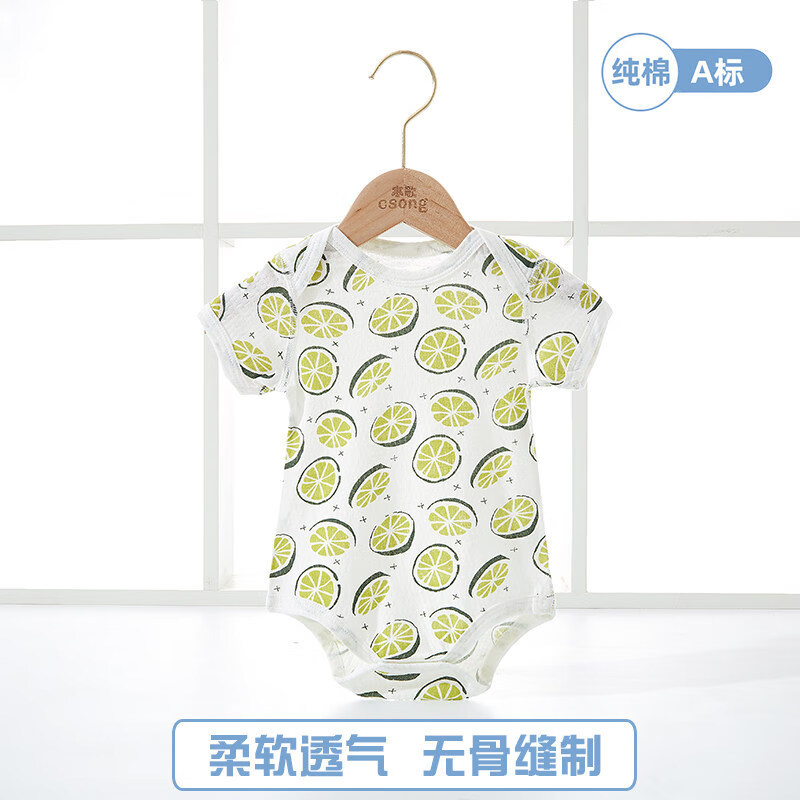 瑄妮薇 婴儿包屁衣宝宝夏季薄款短袖连体衣服新生儿三角哈衣爬服 14.5元（需买2件，需用券）