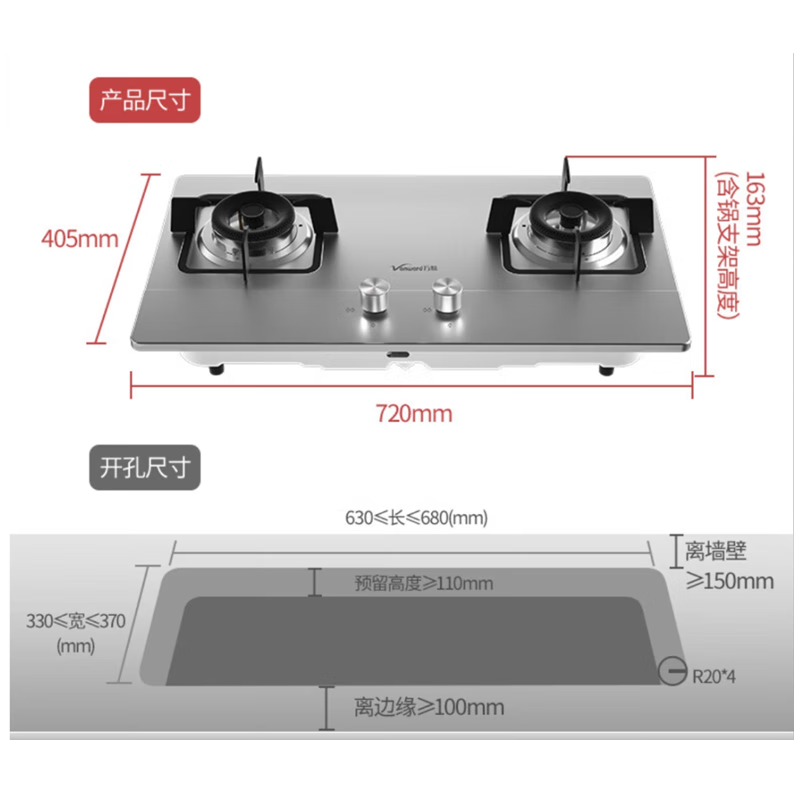 万和 燃气灶天然气5.0KW大火力 嵌入式台式两用灶具全进风一级节能节能省气 250.91元