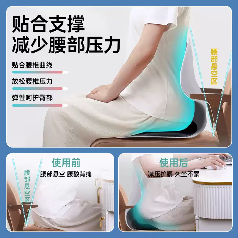 匹克 护腰人体工学坐椅 券后24.9元