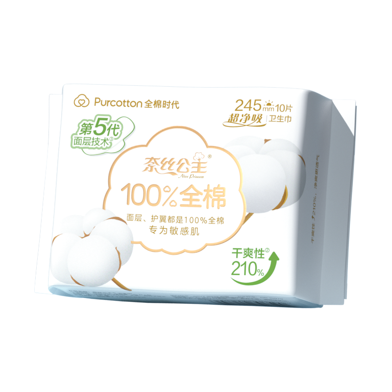 PurCotton/全棉时代 奈丝公主超净吸 卫生巾 245mm 245mm*10片 8.41元