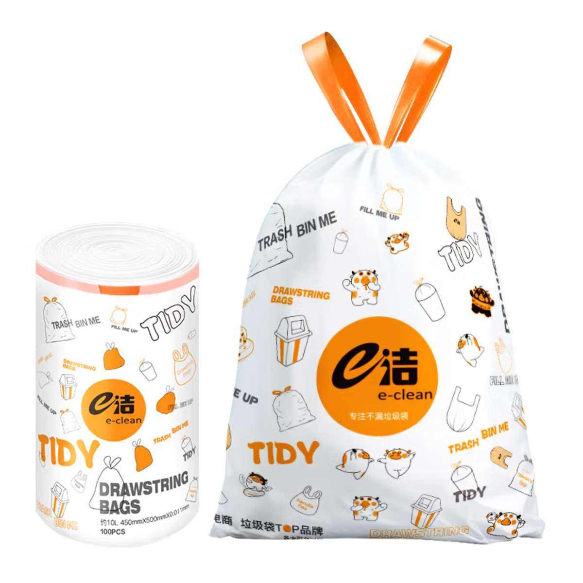 e洁自动收口垃圾袋100只45*50cm 6.9元（需领券）