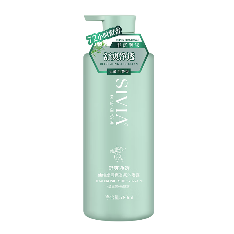需首购：仙维娜 清爽香氛沐浴露780ml 11.16元包邮（需试用）