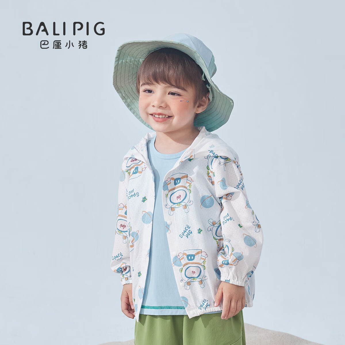 巴厘小猪 BALIPIG 清仓 儿童薄款空调衫防晒衣 14.9元