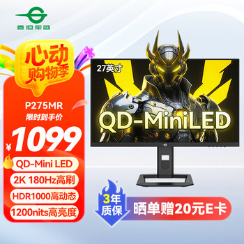 国家补贴：泰坦军团 P275MR 27英寸 IPS Adaptive-Sync 显示器
