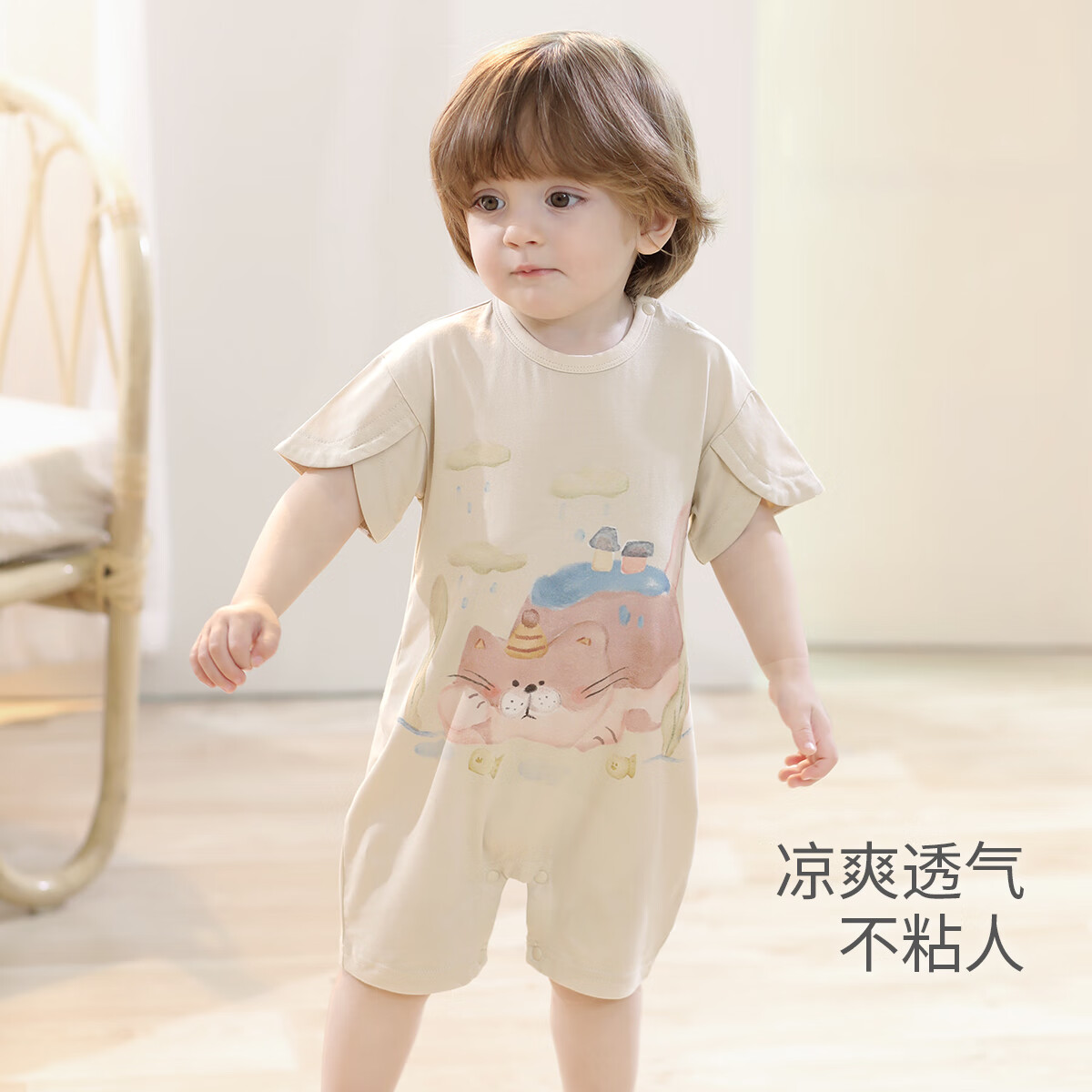 巴厘小猪 BALIPIG 婴儿夏薄款哈衣连体衣（2色可选） 24元