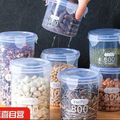 京喜 密封罐 大号3件套 1000ml 3.49元