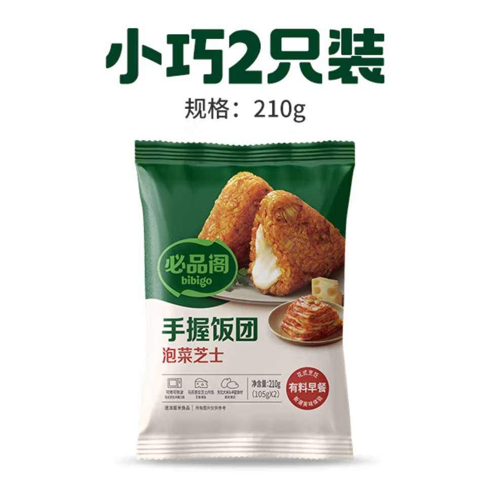 需首购礼金:必品阁 韩式烤肉饭团 210g*9件 86.1元（需领券，合9.57元/件）