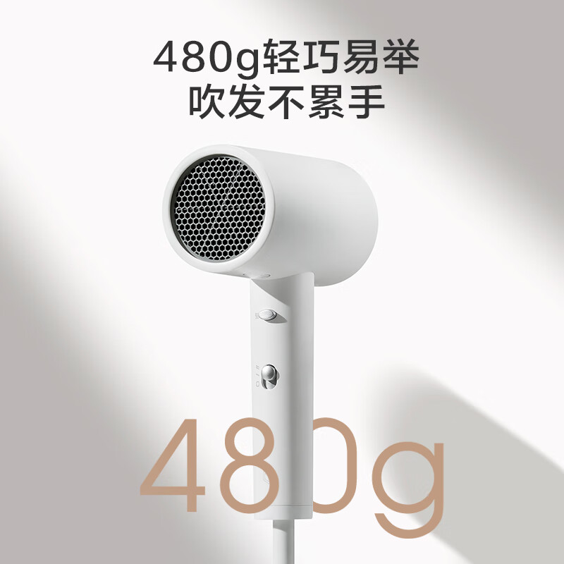 京东京造 大功率吹风机负离子 1800W家用吹风机 50.83元