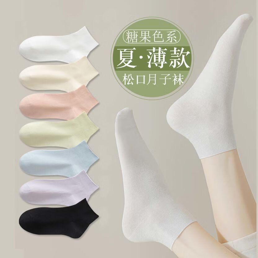 BANILACOO 袜子女夏季薄款运动透气短款 3双 7.9元