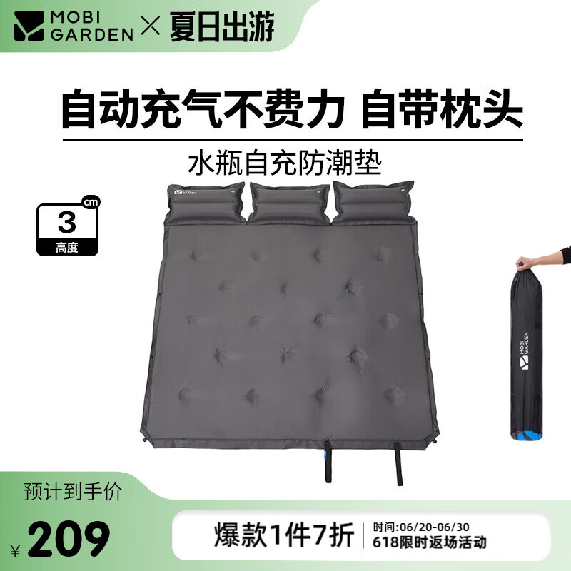 牧高笛 帐篷/垫子 玄铁灰/三人3cm NX20663006 券后164.2元