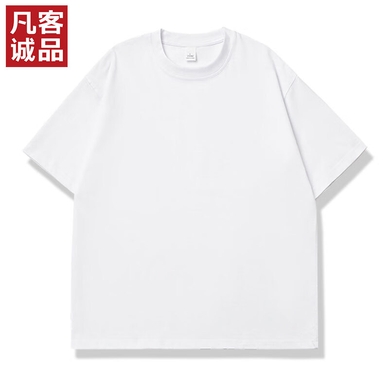 凡客诚品 230克长绒棉短袖T恤 24.5元（需买2件，需用券）