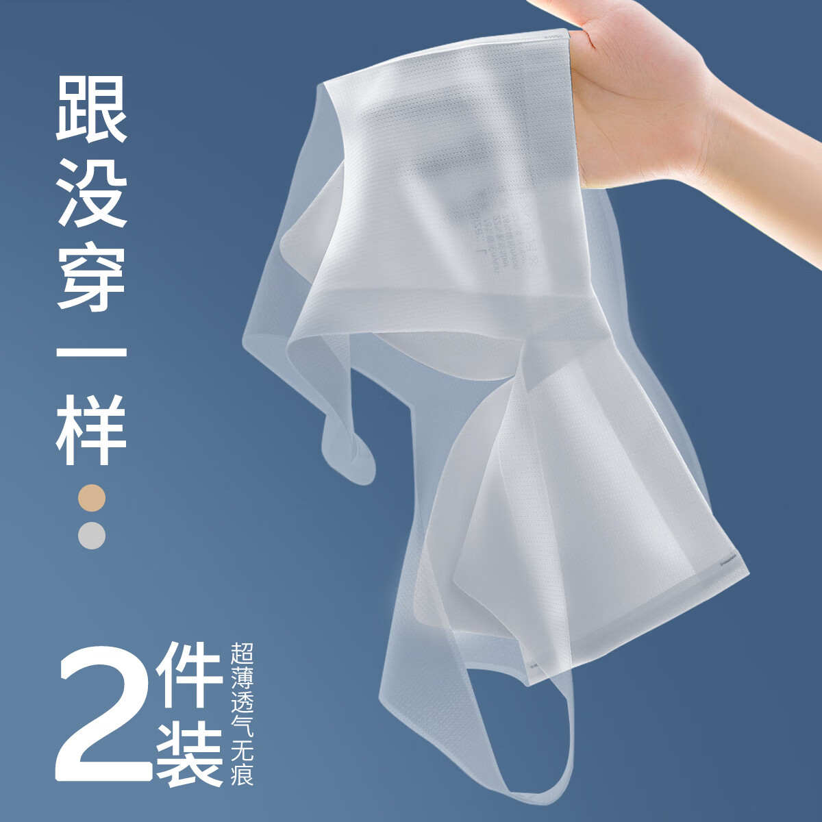 六月玫瑰 Junerose 女士无钢圈文胸 2件装 券后29.9元
